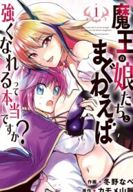 Maou No Musume-Tachi To Maguwaeba Tsuyoku Narerutte Hontou Desuka?