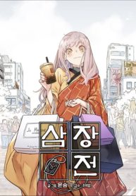 The Tale of Samjang