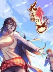 Great hero's girlfriend is super fierce