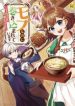 ob Nanoni Makikomarete Imasu ~Ouji no Ibukuro wo Tsukandarashii~
