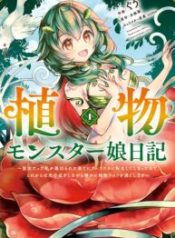 Plant Monster Girl Diary