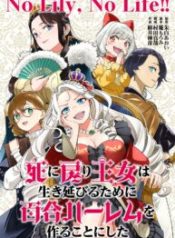 Shi Ni Modori Oujo Wa Ikinobiru Tameni Yuri Harem Wo Tsukuru Koto Ni Shita