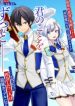 Reincarnated • The Hero Marries the Sage ~After Becoming Engaged to a Former Rival, We Became the Strongest Couple~