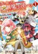 Ochikobore “1” Mahou Tsukai Wa, Kyou Mo Muishiki Ni Cheat Wo Tsukau