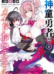 Shindou Yuusha to Maid Onee-san