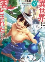 Isekai Ni Otosareta… Jouka Wa Kihon!