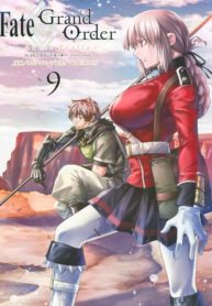Fate/Grand Order -turas réalta-