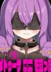 Medusa Dorei O Katta