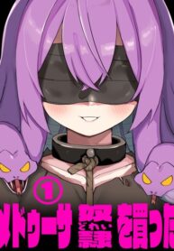Medusa Dorei O Katta