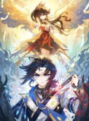 Soul Land V
