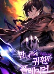 Player Who Returned 10,000 Years Later
