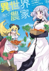 Isekai Nonbiri Nouka
