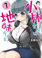 Jimi Joshi x Osekkai Danshi