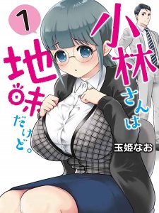 Jimi Joshi x Osekkai Danshi