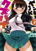 Yankee JK Kuzuhana-chan
