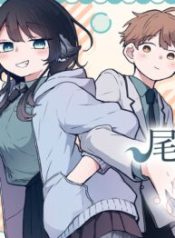 Ogami Tsumiki To Kinichijou.