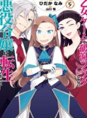 Otome Game no Hametsu Flag Shika Nai Akuyaku Reijou ni Tensei Shite Shimatta…
