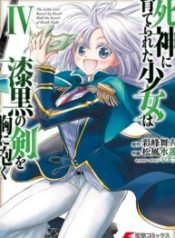 Shinigami ni Sodaterareta Shoujo wa Shikkoku no Tsurugi wo Mune ni Idaku