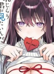 Hajirau Kimi ga Mitainda
