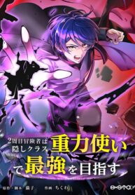 Reborn Ranker – Gravity User