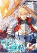 Duke Pendragon: Master of the White Dragon