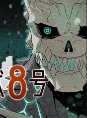 Kaiju No. 8
