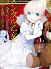 Koushaku Reijou Ni Tensei Shiteshimatta Node, Mental Otome Na Ore Wa, Zenryoku De Onnanoko Wo Tanoshimimasu