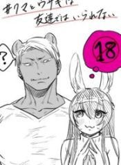 Bear and Bunny Cannot Be Friends