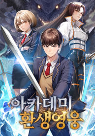 Academy’S Reincarnated Hero