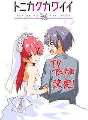 Tonikaku Cawaii