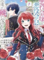 If The Villainess And The Villain Were To Meet And Fall In Love