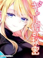 Gal Yome No Himitsu