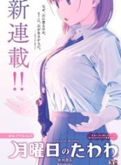 Getsuyoubi no Tawawa