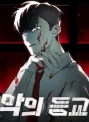 Devil Returns To School Days