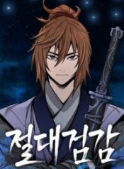Absolute Sword Sense