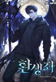 Reincarnator (Manhwa)