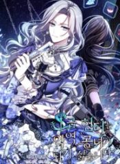 S-Class Hunter Doesn't Want To Be A Villainous Princess