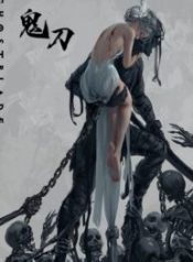Ghostblade