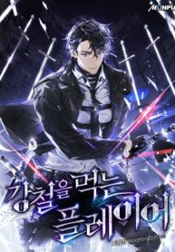 Steel-Eating Player