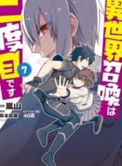 Isekai Shoukan wa Nidome Desu