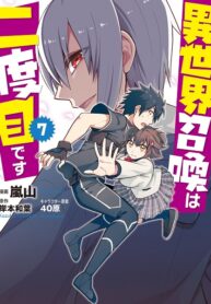 Isekai Shoukan wa Nidome Desu