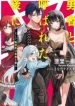 Yuusha to Yobareta Nochi ni – Soshite Musou Otoko wa Kazoku wo Tsukuru
