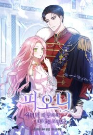 I Saw the Future With the Killer Grand Duke