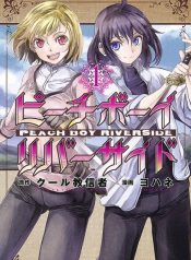 Peach Boy Riverside