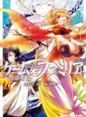 Game Of Familia: Kazoku Senki