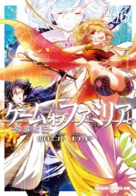 Game Of Familia: Kazoku Senki