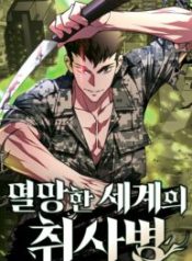 Apocalyptic Chef Awakening