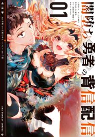 Yamiochi Yuusha no Haishin Haishin~Tsuihousare, Kakushi Boss Beya ni Hourikomareta Kekka, Boss to Tansakushagari Haishin wo Hajimeru~@comic