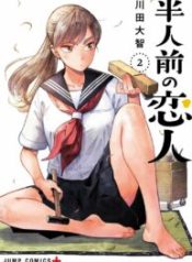 Hanninmae No Koibito