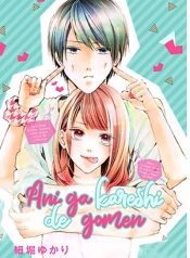 Ani ga kareshi de, gomen